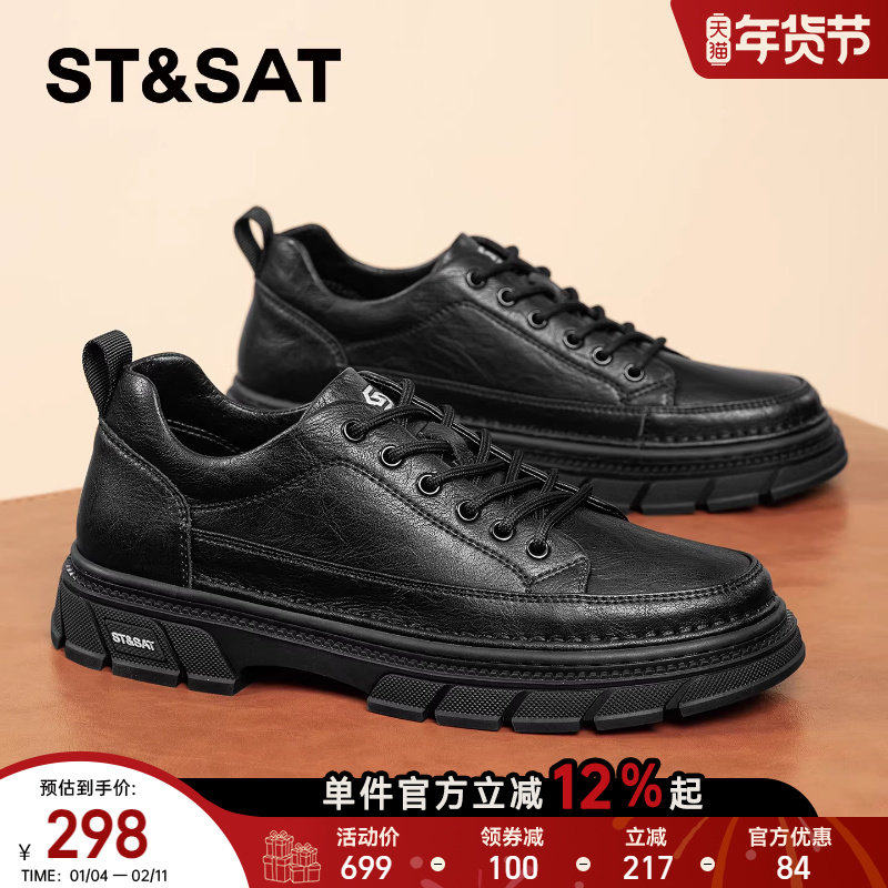 星期六男士皮鞋年轻款春季新款软底舒适上班工装低帮马丁靴男春秋