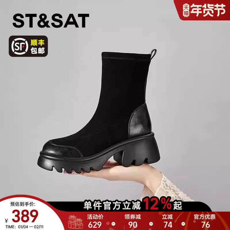 星期六加绒马丁靴女2025新款冬季加厚棉靴黑色短靴厚底弹力瘦瘦靴