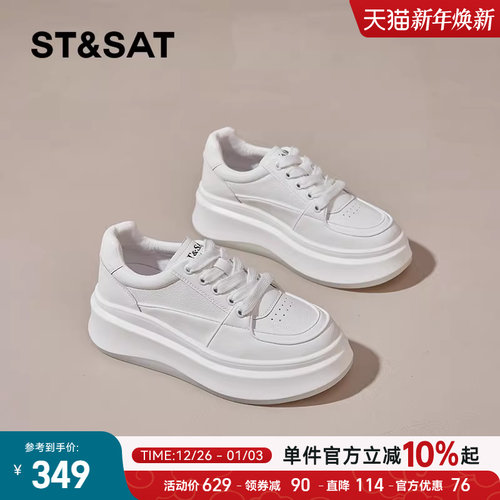 星期六2025新款透气百搭休闲鞋女