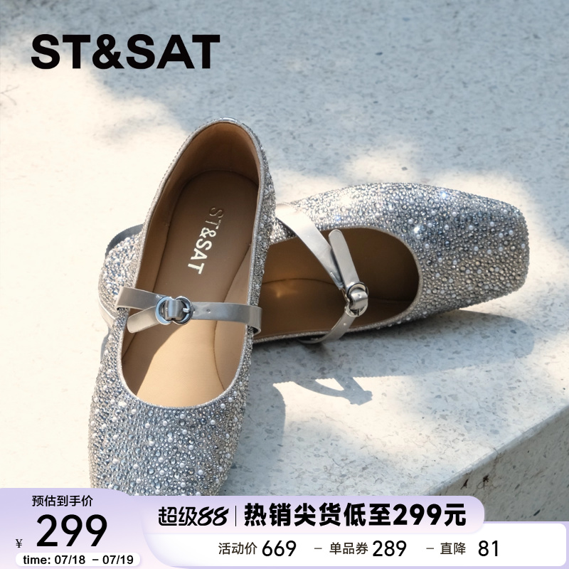 星期六水钻真皮柔软单鞋舒服平底