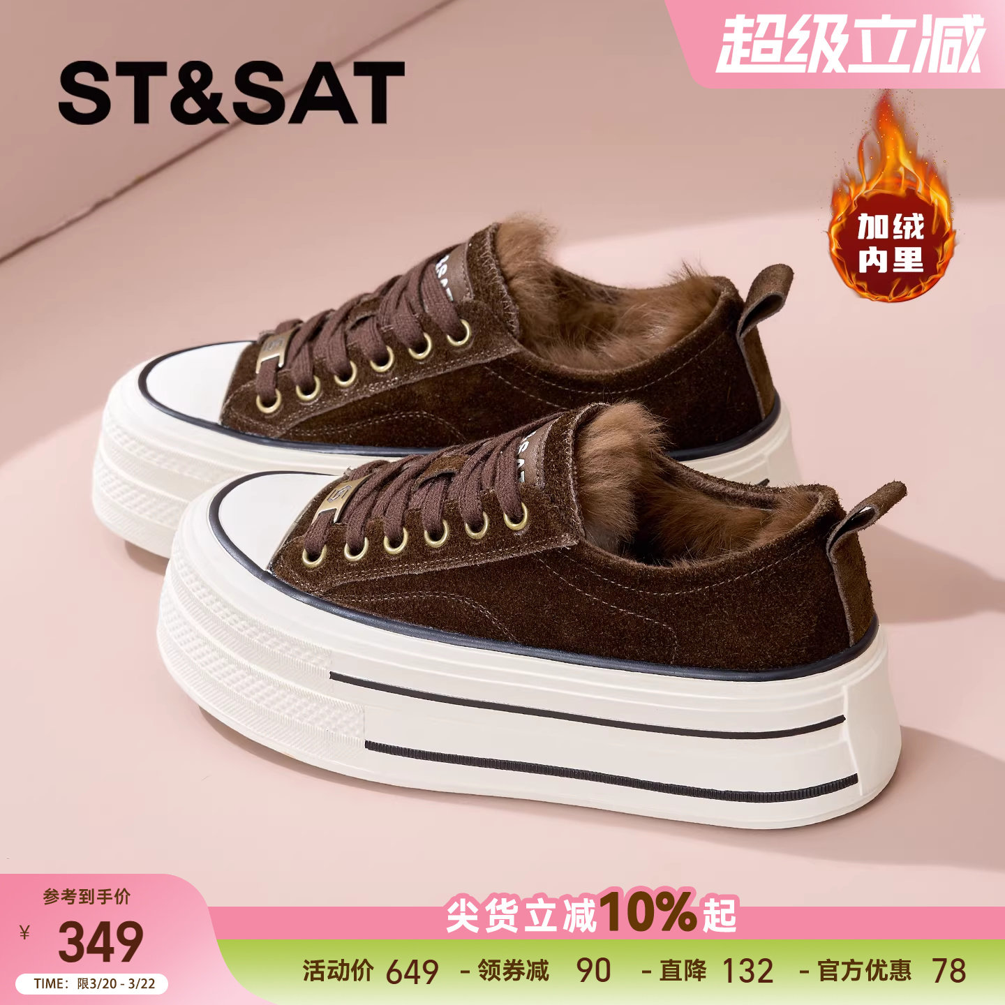 星期六女鞋冬季加绒加厚2025新款真皮厚底帆布鞋子棕色复古棉鞋女