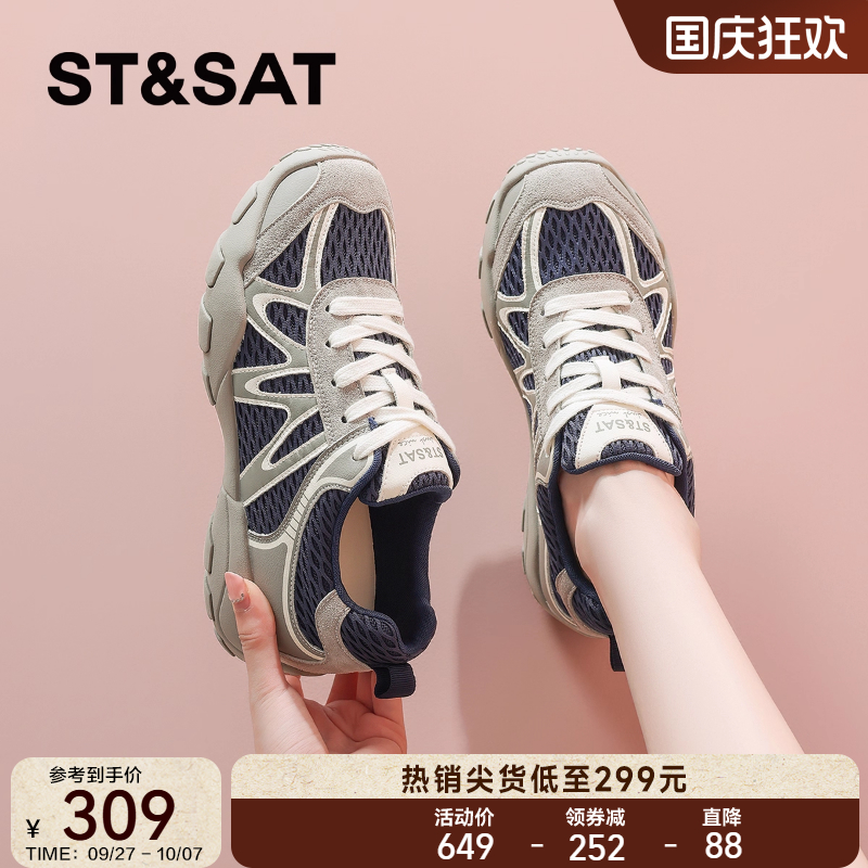 星期六超火软底运动德训鞋女款