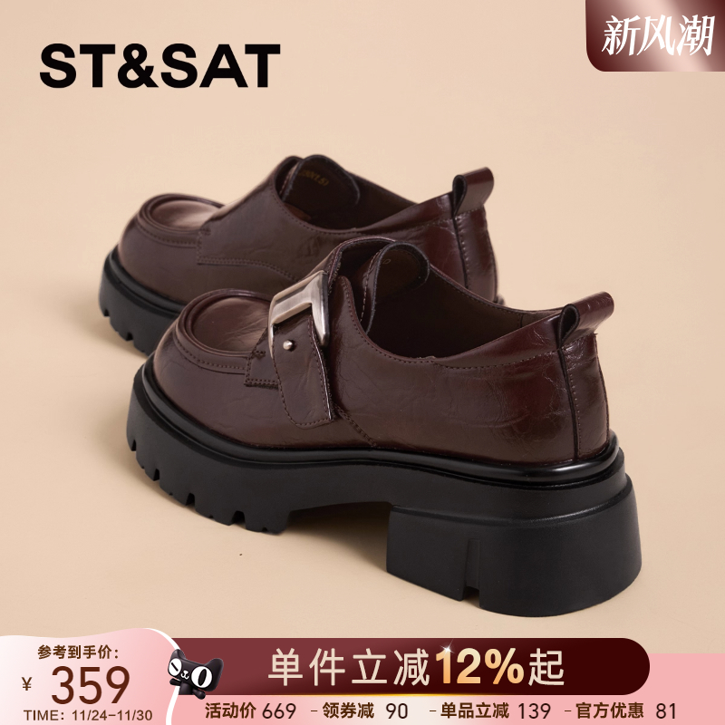 星期六加绒乐福鞋女时尚百搭