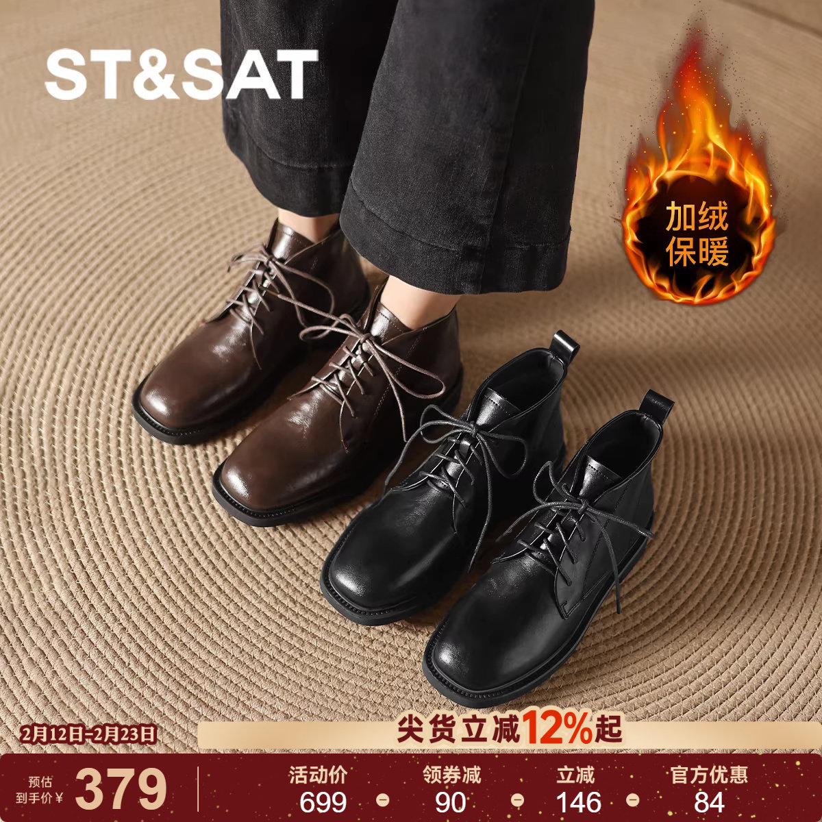 星期六加绒短靴女冬季新款英伦平底马丁靴女款女士皮靴妈妈靴