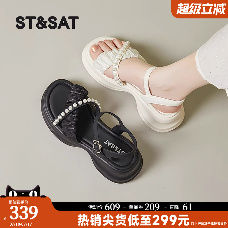 星期六厚底凉鞋女款2025新款夏季外穿白色增高运动休闲罗马沙滩鞋