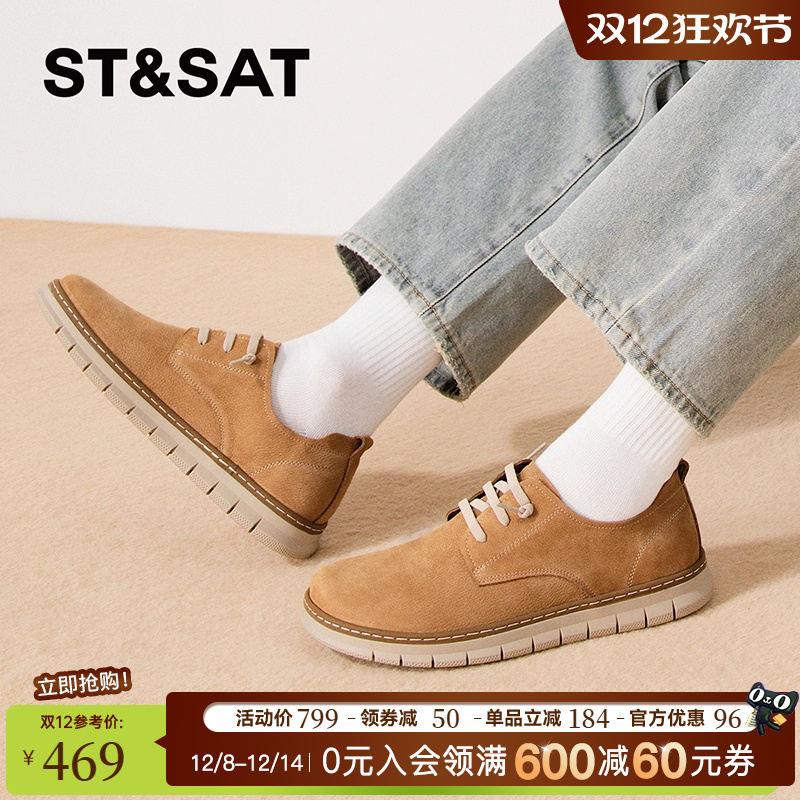 星期六2025秋季新款时尚舒适工装板鞋运动厚底男休闲鞋SSD3122025