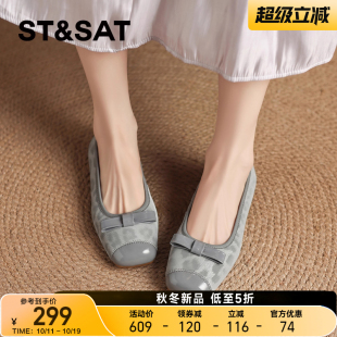 浅口单鞋 星期六法式 羊皮软底玛丽珍鞋 女2025新款 气质晚晚风豆豆鞋