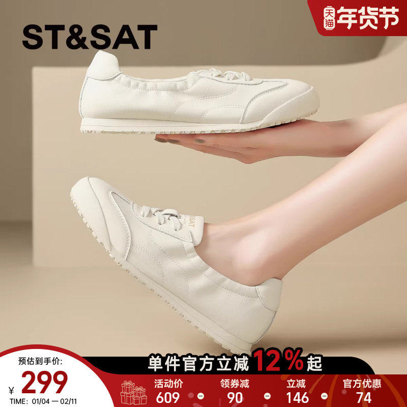 星期六芭蕾风德训鞋女款2025新款夏季复古轻便系带阿甘鞋,女鞋,德训鞋,淘宝优惠券,粉丝福利购,淘宝优惠卷