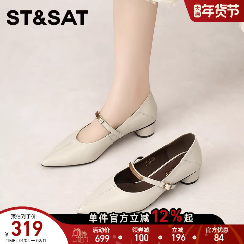 星期六法式玛丽珍女鞋粗跟尖头单鞋一字扣带休闲百搭通勤鞋不累脚,女鞋,浅口单鞋,淘宝优惠券,粉丝福利购,淘宝优惠卷