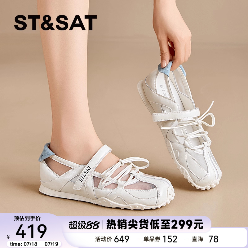 星期六官方平底芭蕾风玛丽珍鞋女