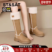 加绒加厚保暖高筒长靴两穿毛毛鞋 星期六厚底雪地靴女2025新款 冬季