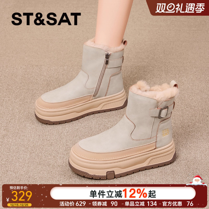 星期六厚底雪地靴女2025冬新款加绒加厚大棉鞋增高短筒马丁靴女靴
