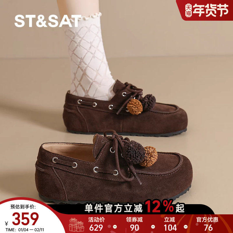 星期六反绒皮系带勃肯鞋女秋冬季厚底百搭豆豆鞋一脚蹬舒适乐福鞋,女鞋,乐福鞋（豆豆鞋）,淘宝优惠券,粉丝福利购,淘宝优惠卷