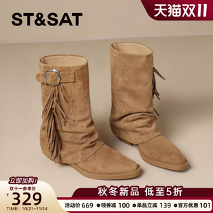 星期六复古流苏粗跟西部靴女靴2025新款 美拉德棕色靴子堆堆靴 秋季