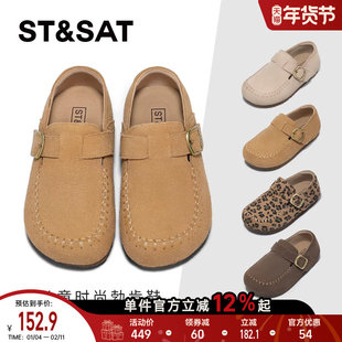 星期六童鞋厚底勃肯鞋中小童2025新款秋季一脚蹬全包女童软底单鞋