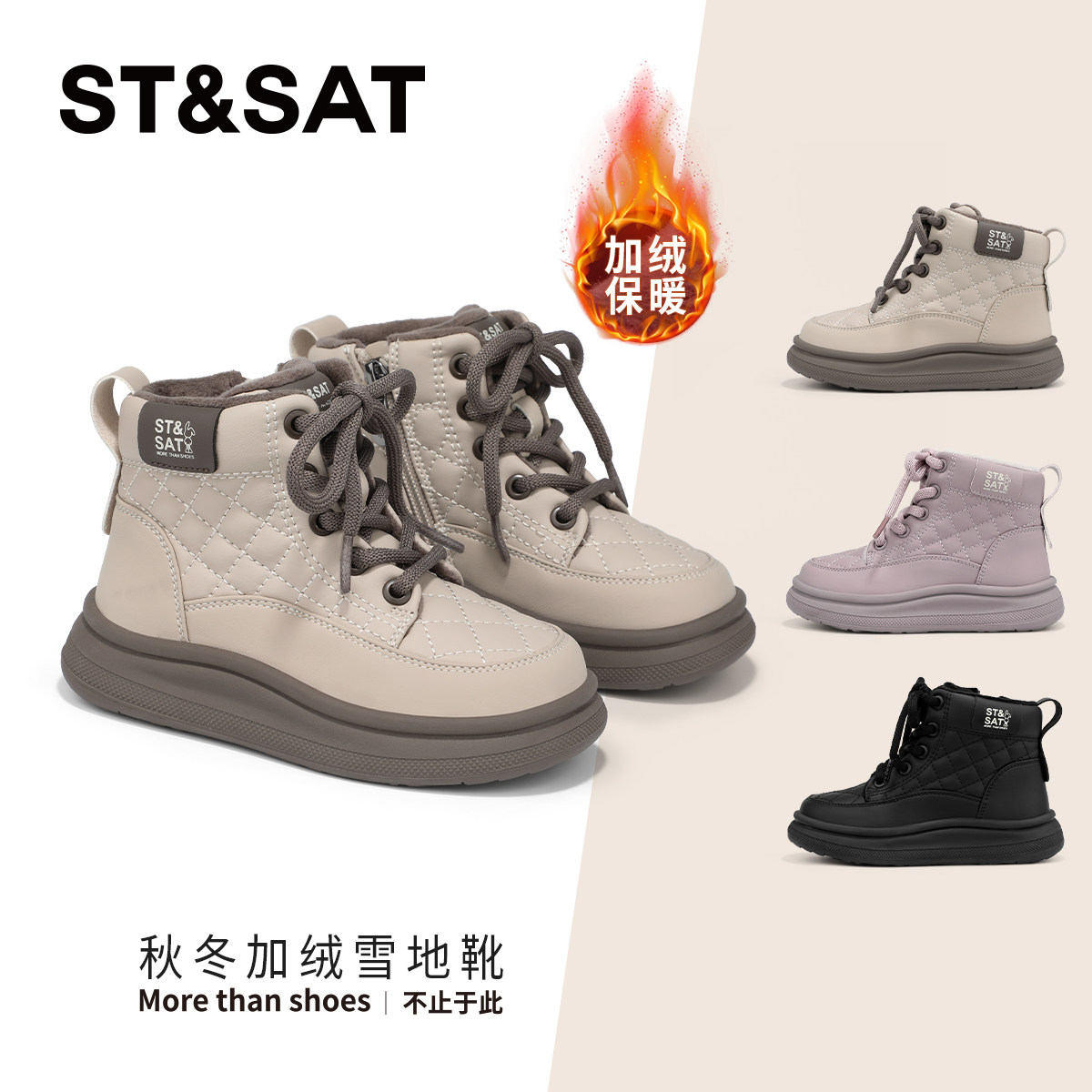 星期六童鞋儿童雪地靴男童冬季
