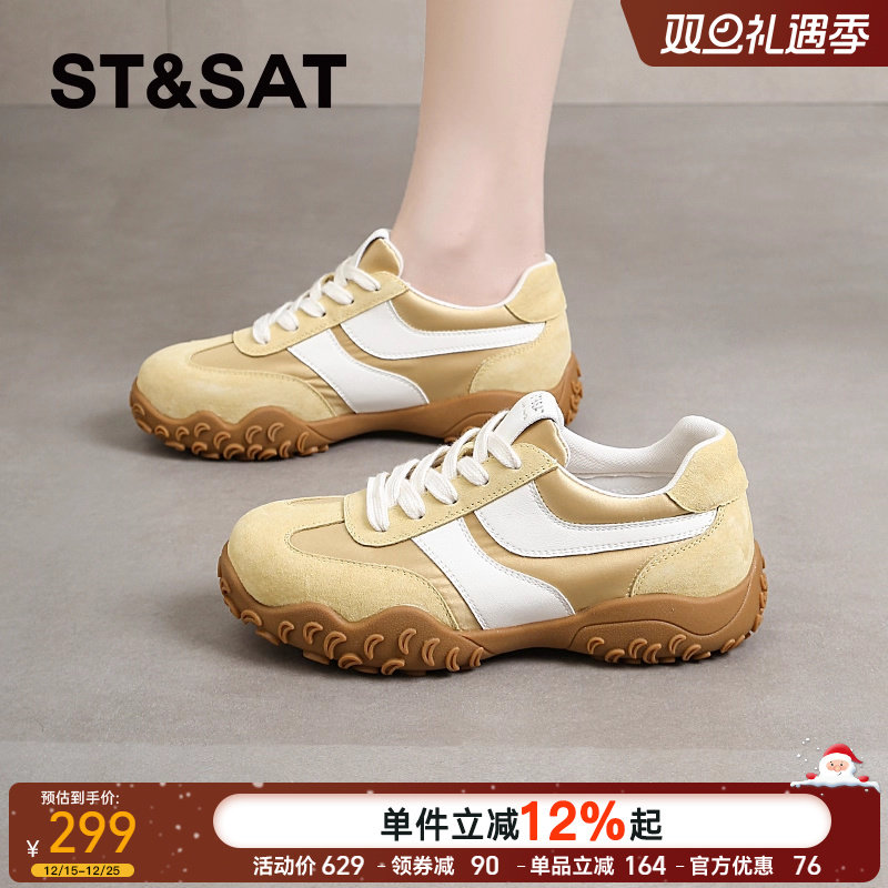 星期六夏季超火内增高德训鞋女款