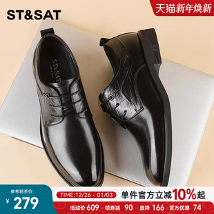 商务正装 皮鞋 男款 星期六男鞋 德比鞋 新款 休闲百搭舒适西装 2025秋季