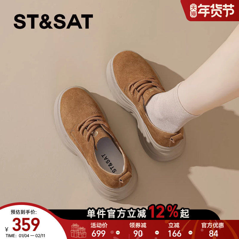 星期六全包勃肯鞋女款2026春季新款一脚蹬厚底复古增高单鞋豆豆鞋,女鞋,时尚休闲鞋,淘宝优惠券,粉丝福利购,淘宝优惠卷