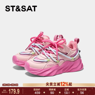 星期六童鞋厚底老爹鞋女童秋冬加绒运动鞋休闲百搭时尚儿童面包鞋