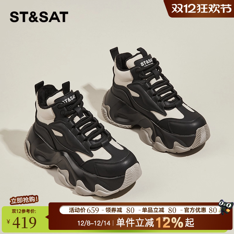 星期六厚底加绒老爹鞋女款运动鞋