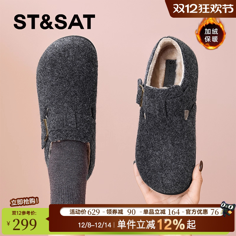 星期六全包勃肯鞋女加绒毛毛鞋