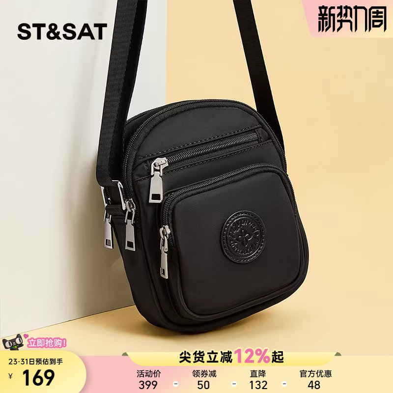 星期六帆布包女式斜挎小包新款通勤轻便迷你包包妈妈多隔层手机包