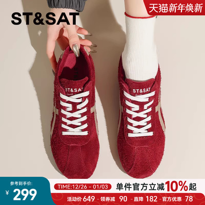 星期六官方正品德训鞋