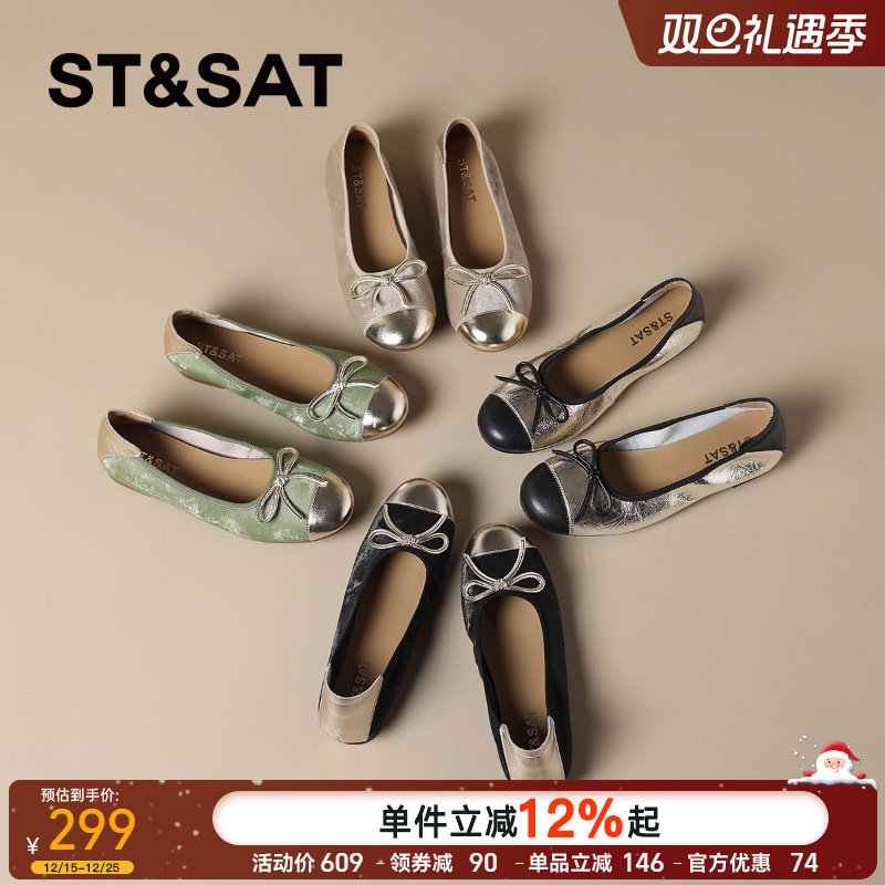星期六蝴蝶结真皮单鞋女