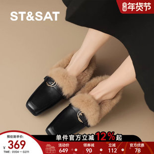 星期六冬季新款毛毛拖鞋保暖加绒高级感女平底单鞋豆豆鞋通勤百搭