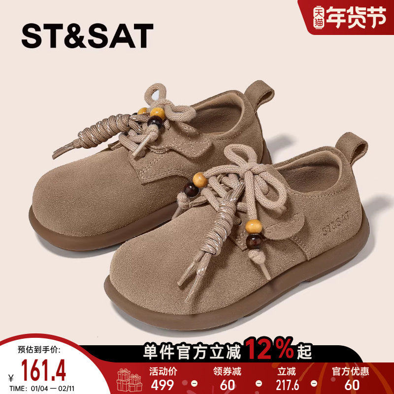 星期六童鞋女童勃肯鞋秋季新款复古休闲百搭鞋单鞋防滑儿童鞋子,童鞋/婴儿鞋/亲子鞋,亲子鞋,淘宝优惠券,粉丝福利购,淘宝优惠卷