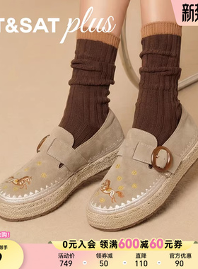 星期六外出拍照休闲2026春季新款简约风小清新休闲单鞋SSE1111179