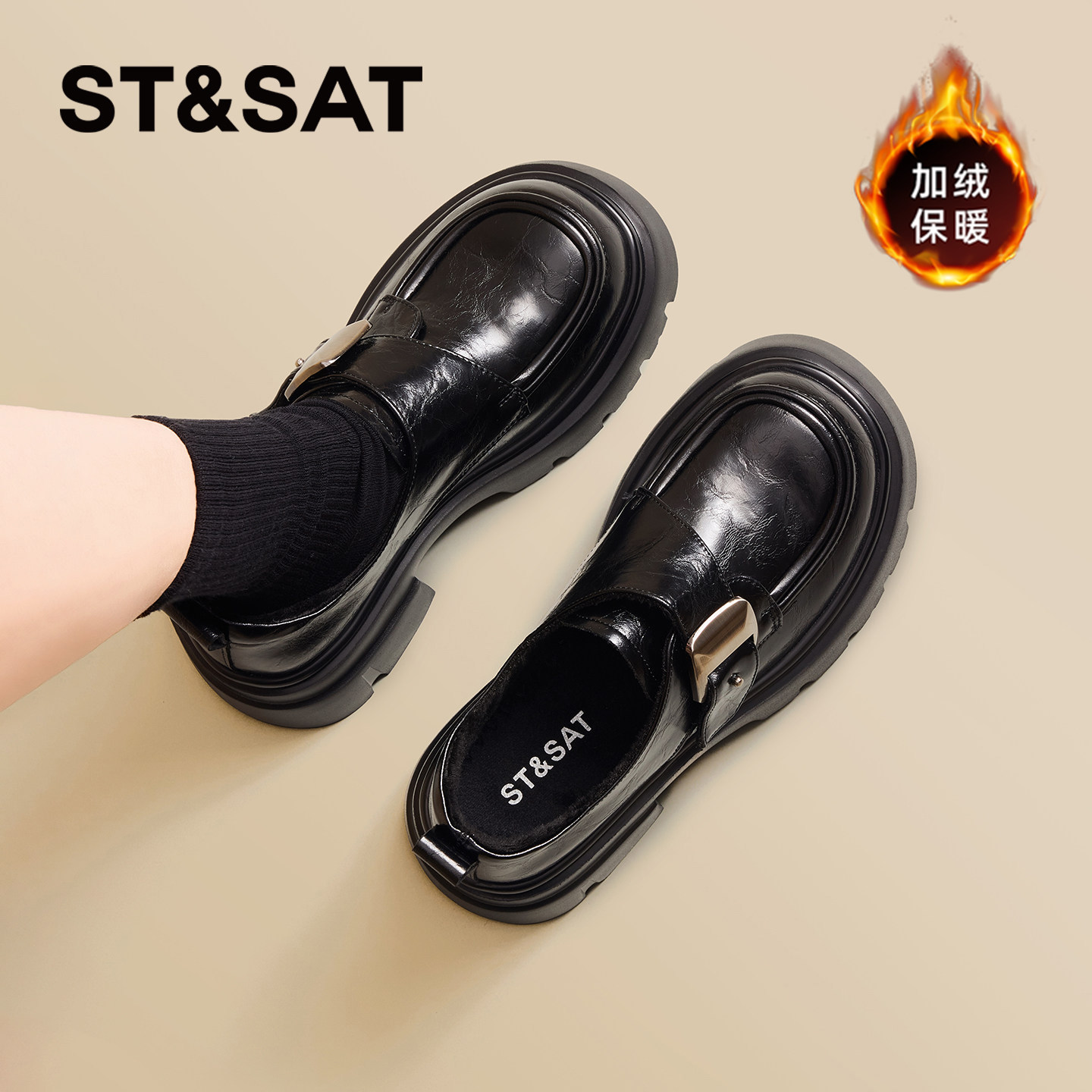 星期六加绒乐福鞋女时尚百搭