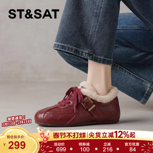 星期六加绒德训鞋女2026冬新款春季厚底增高休闲运动百搭毛毛棉鞋