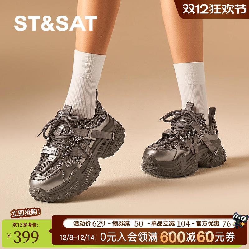 星期六厚底增高老爹鞋2025新款透气百搭系带运动休闲鞋SSD1112O0I