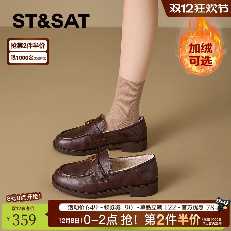 【牛皮】星期六真皮加绒乐福鞋女柔软舒适一脚蹬百搭山茶花皮鞋直