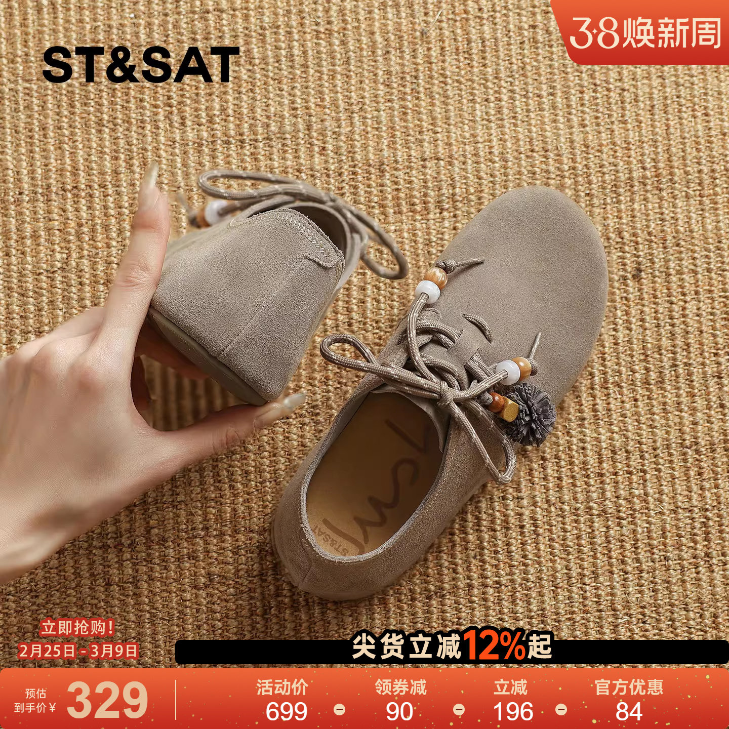 星期六勃肯鞋女2026春季新款串珠内增高舒适百搭配裙子复古风单鞋