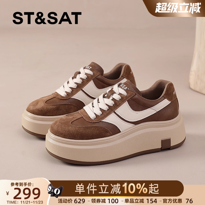 星期六官方正品德训鞋女款