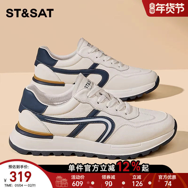 星期六头层牛皮男鞋透气运动跑步鞋休闲鞋百搭德训鞋软底小白鞋男,流行男鞋,时尚休闲鞋,淘宝优惠券,粉丝福利购,淘宝优惠卷