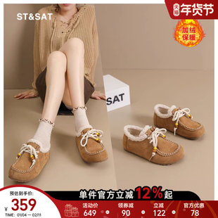 星期六冬季加绒防寒保暖雪地靴女款真皮复古显脚小配裙子豆豆鞋子