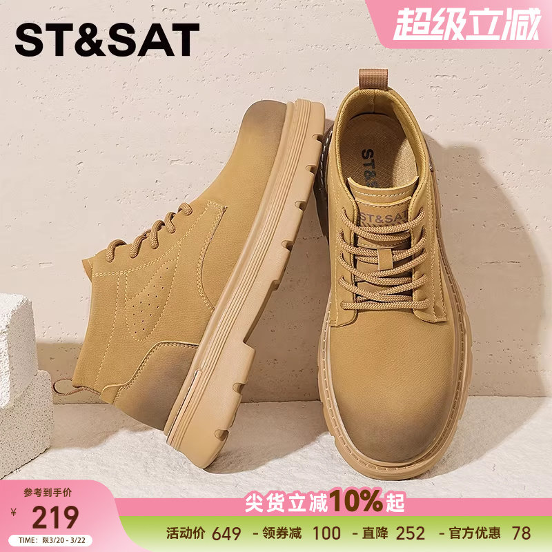 星期六马丁靴男款2025新款英伦风真皮高帮工装靴男士踢不烂大黄靴