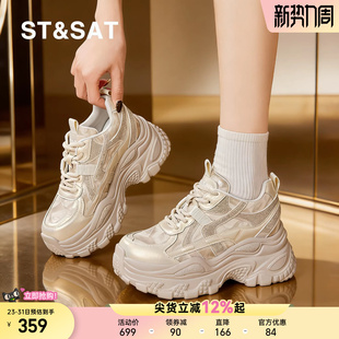 星期六银色厚底老爹鞋女春夏季款小个子内增高女鞋爆款休闲运动鞋