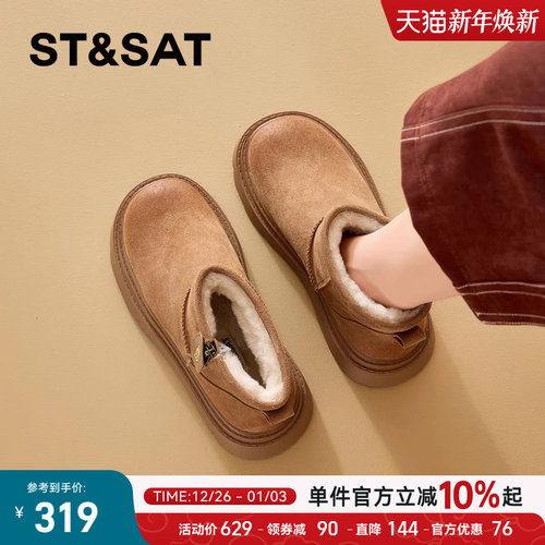 星期六加绒雪地靴2025冬季新款