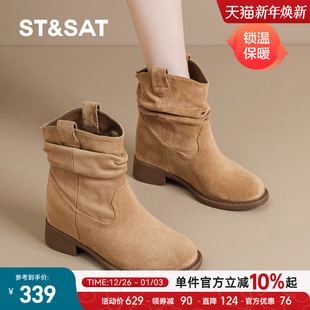 星期六厚底堆堆靴女款 秋冬复古流苏短靴粗跟绒面马丁瘦瘦靴子 新款