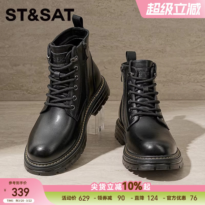星期六马丁靴男款2025新款秋冬男鞋英伦中帮皮靴子男靴男士工装靴