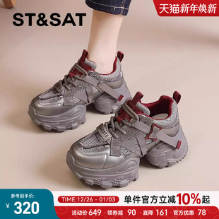 女款 小个子增高鞋 2025秋季 休闲运动鞋 显脚小 新款 星期六厚底老爹鞋