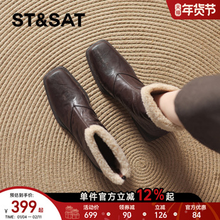 星期六加绒羊皮短靴子女2025新款冬季棕色切尔西瘦瘦靴英伦马丁靴