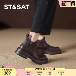 星期六小短靴女新款 厚底英伦马丁靴子踝靴加绒切尔西靴 秋冬季