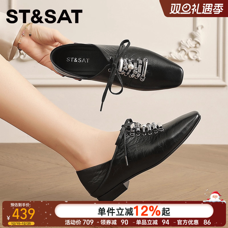 星期六尖头粗跟浅口单鞋中跟真皮法式交叉绑带平底气质女鞋百搭鞋