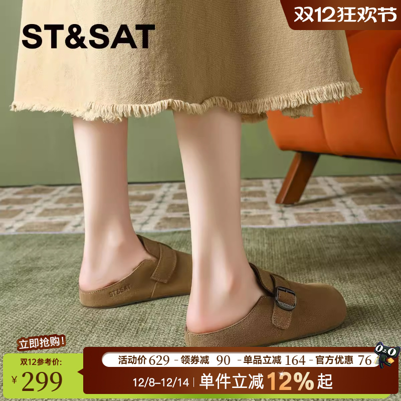 星期六厚底勃肯鞋懒人半拖